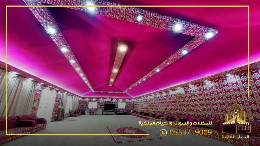 خيام ملكية فاخرة