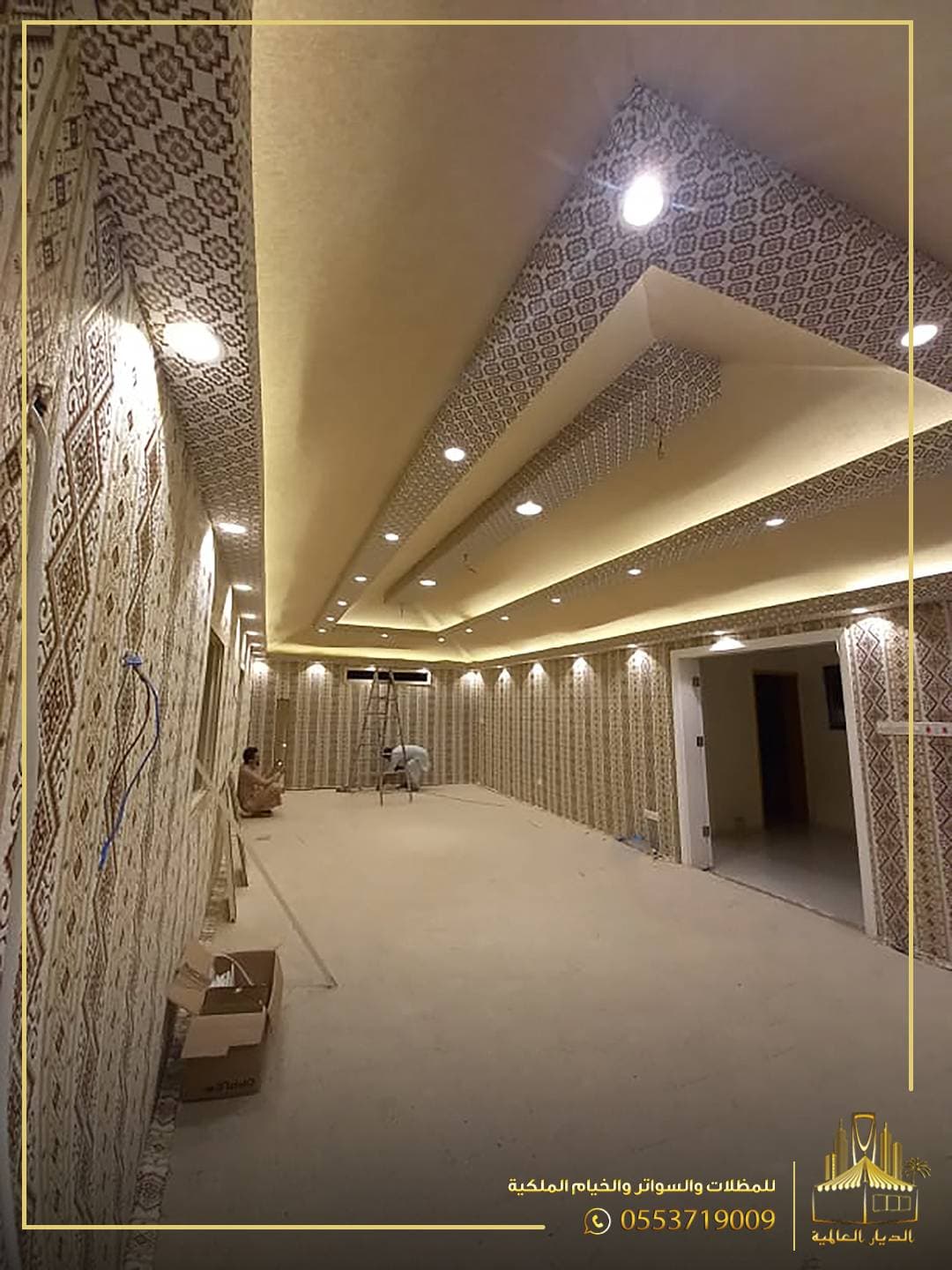 بيت شعر ملكي فاخر