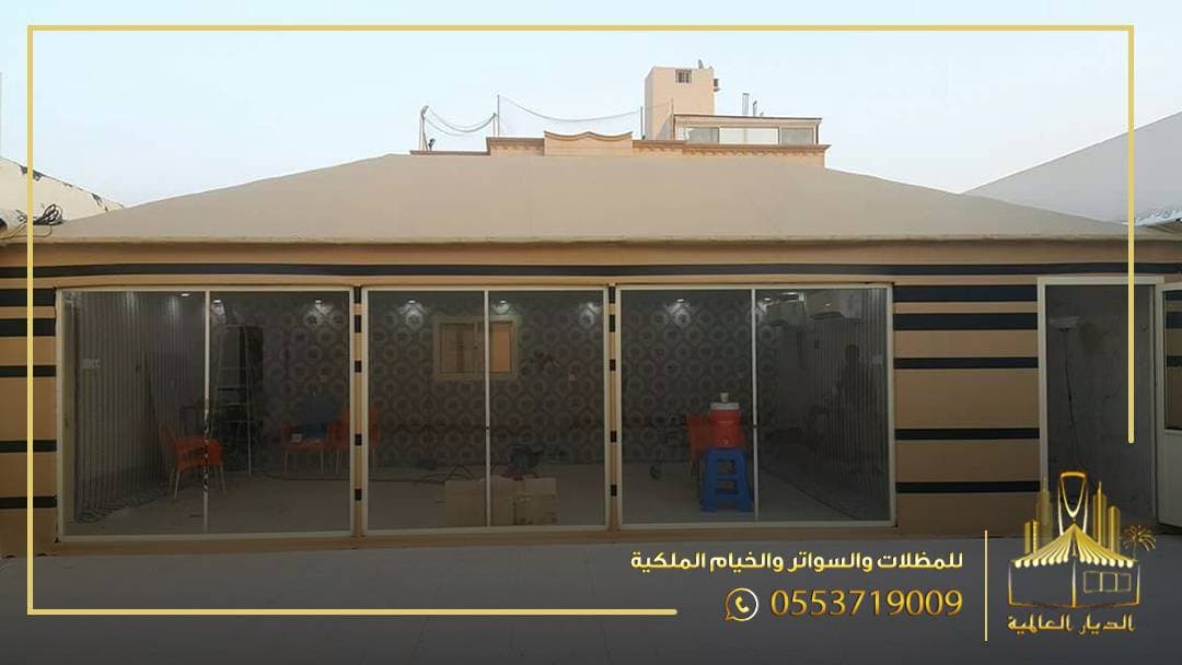 بيت شعر للحدائق