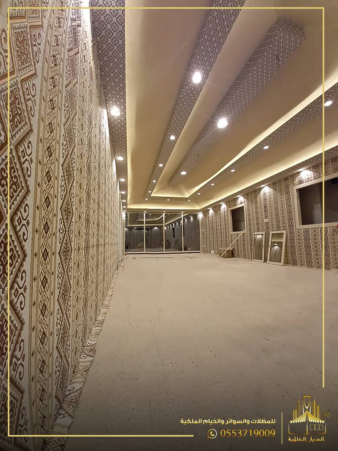 بيت شعر للمجالس