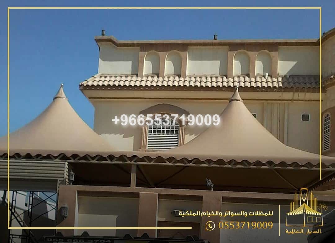 المظلات الهرمية جدة, Pyramid Shades Jeddah