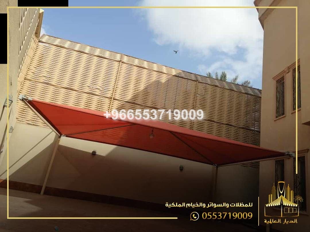 مظلات وسواتر 
