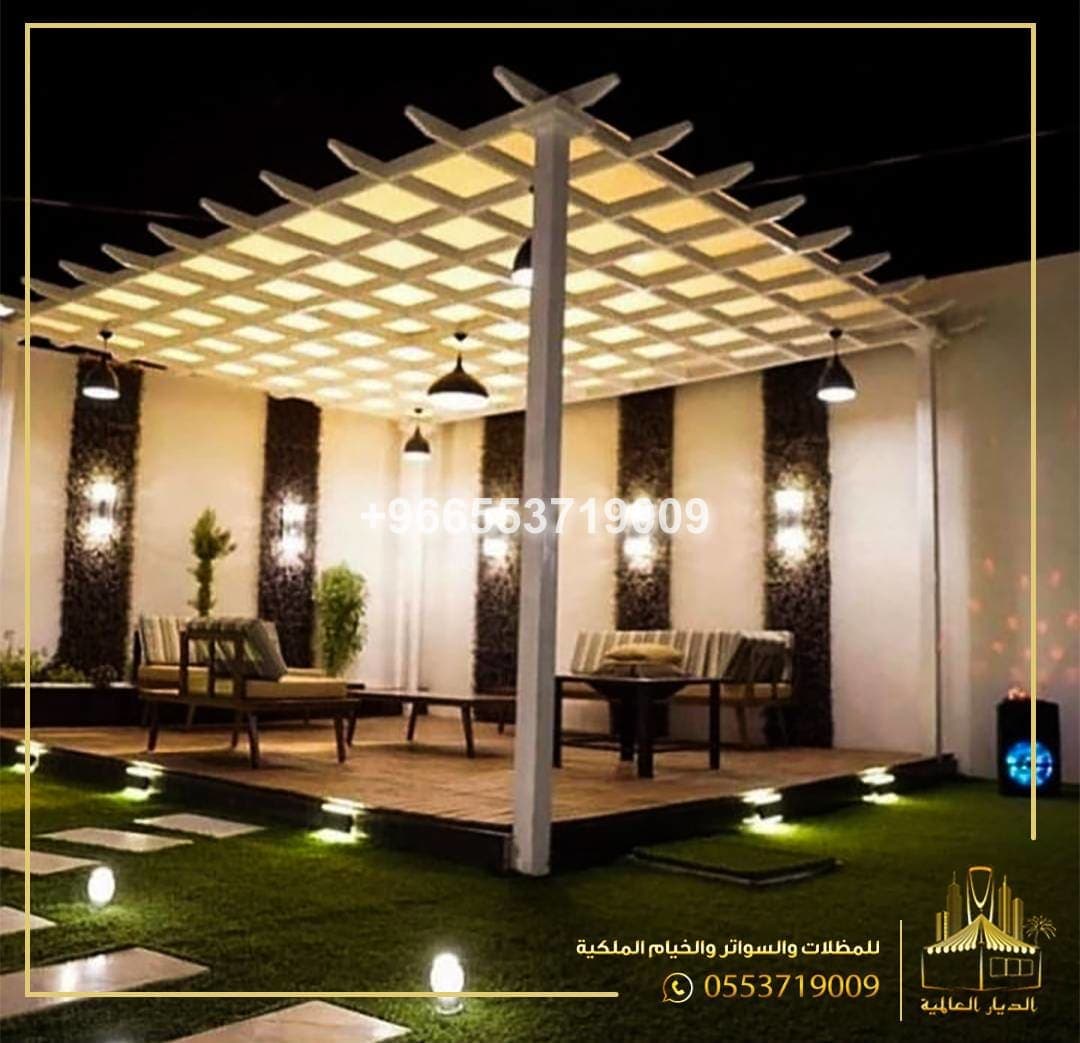 برجولات راقية  مع اضاءة  led 
