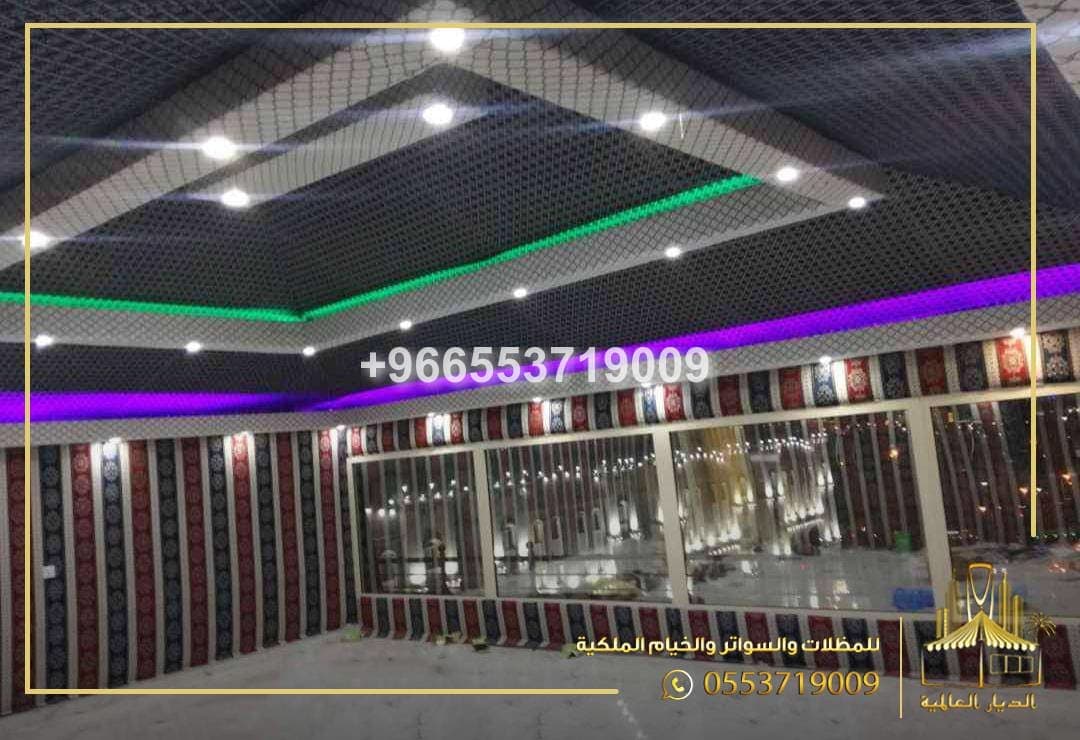 تصاميم للخيم الملكية 553719009