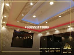 جدة  966553719009