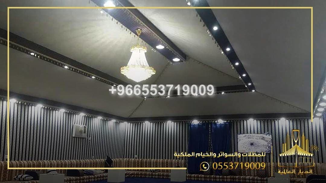جدة  966553719009