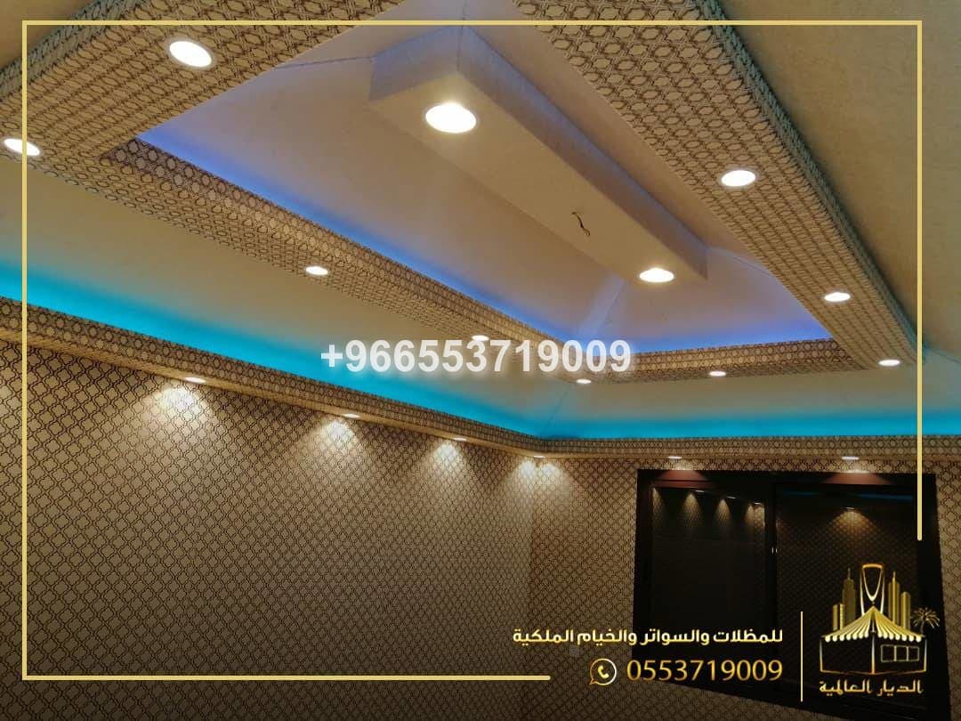 جدة  966553719009