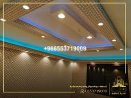 جدة  966553719009