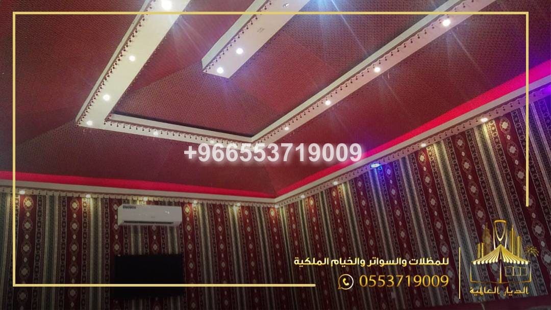 جدة  966553719009