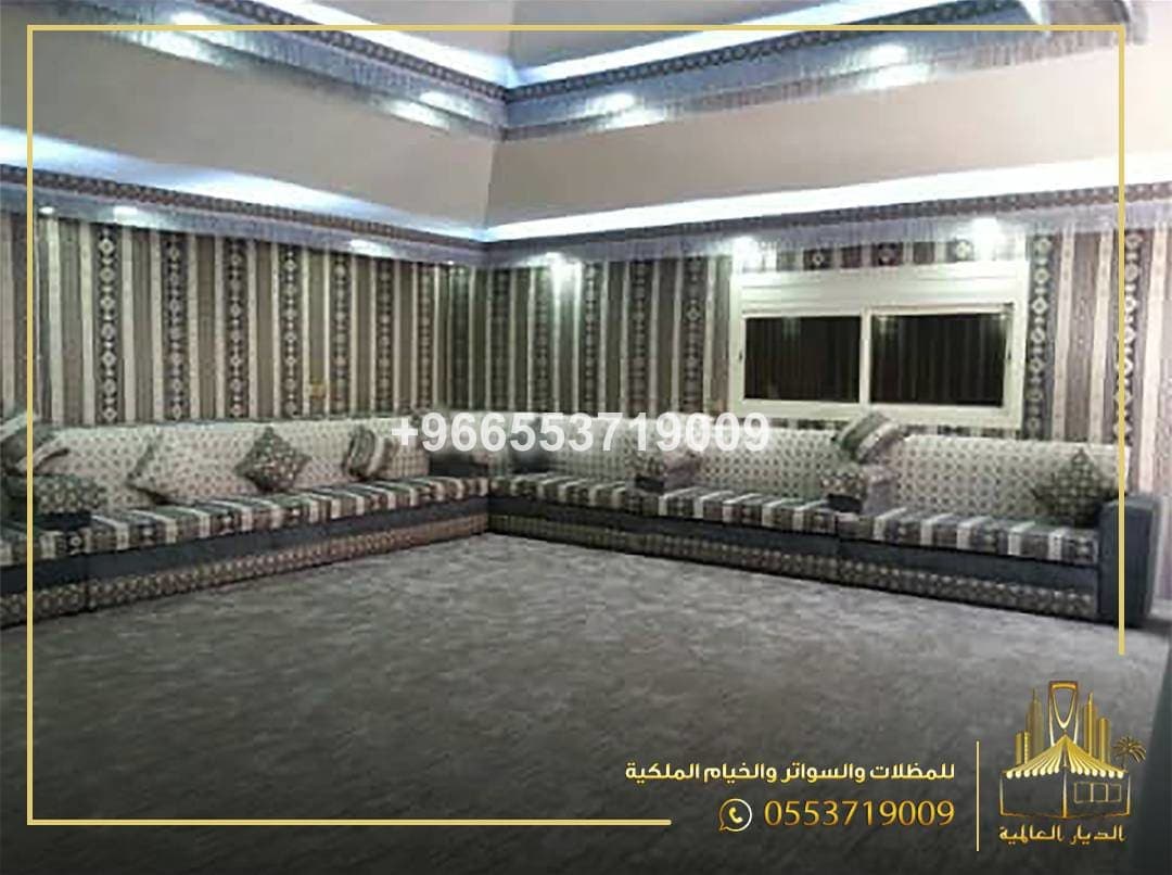 جدة  966553719009