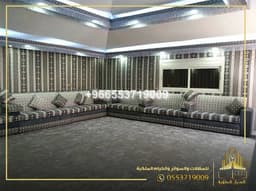جدة  966553719009