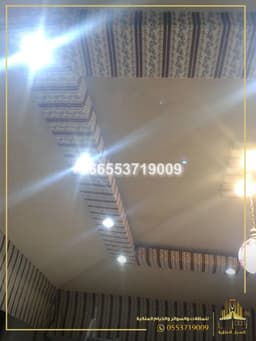 جدة  966553719009