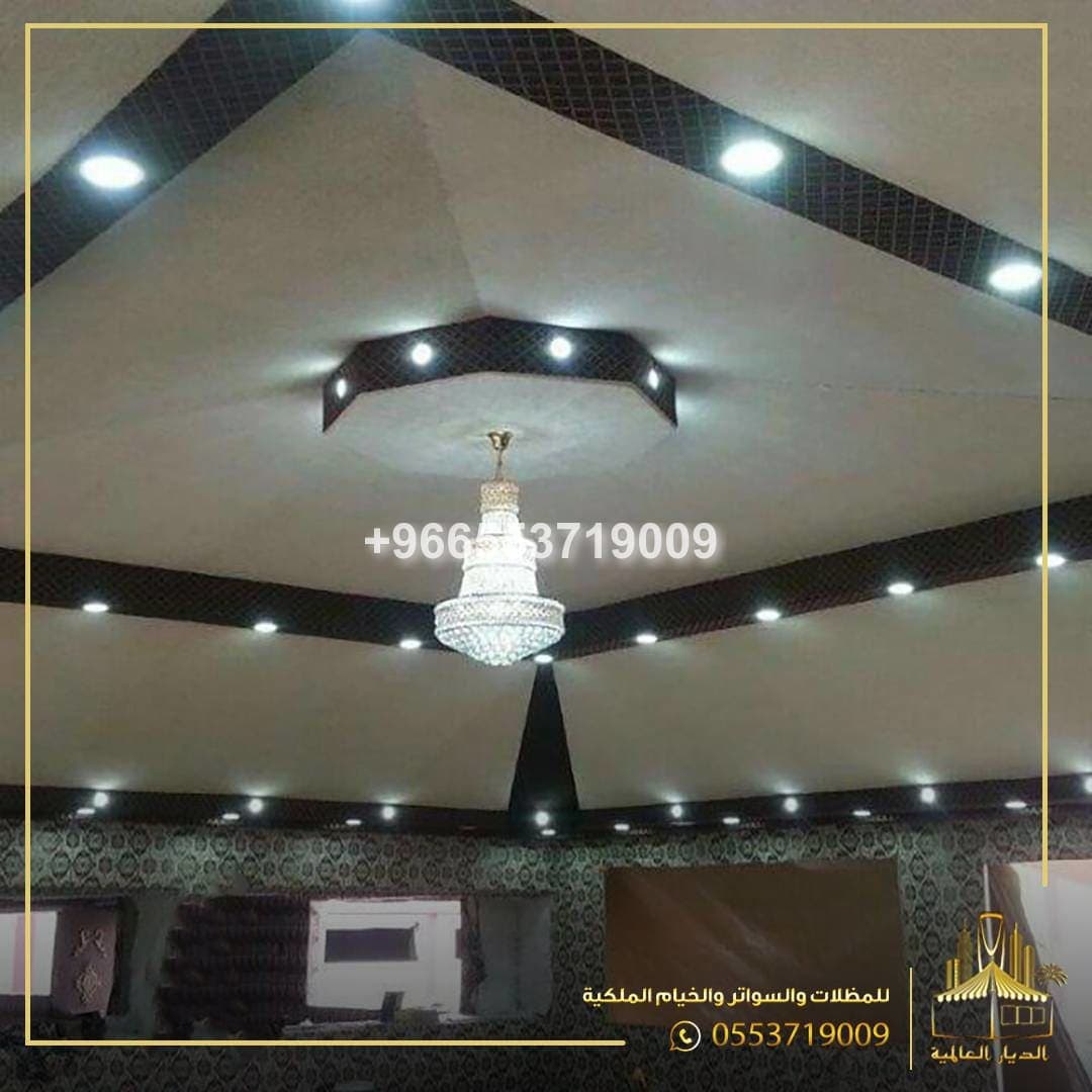 جدة  966553719009