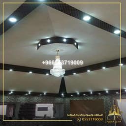 جدة  966553719009