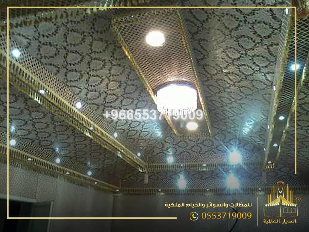 جدة  966553719009