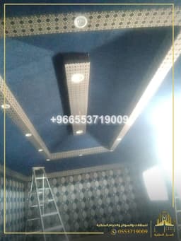 جدة  966553719009