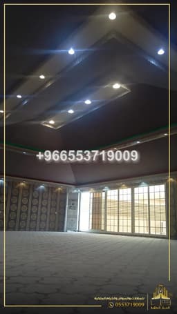 جدة  966553719009