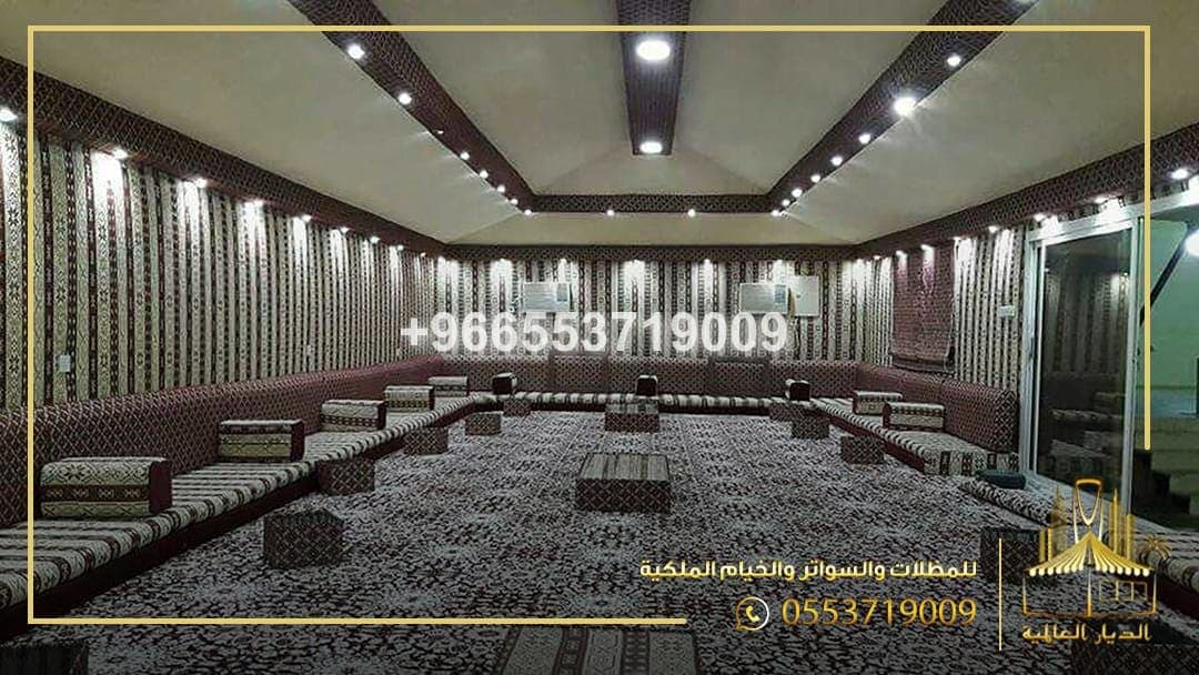 جدة  966553719009