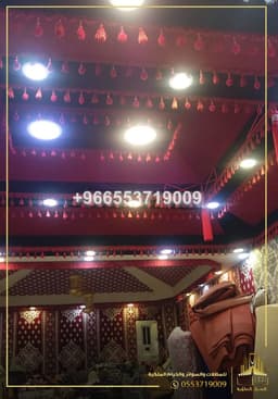 جدة  966553719009