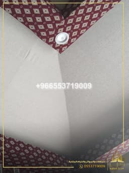جدة  966553719009