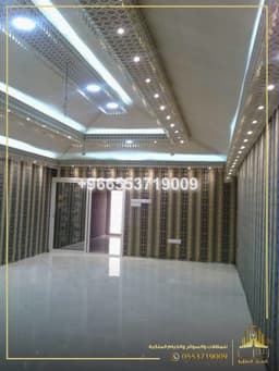 جدة  966553719009
